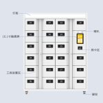 CK-GT2224 格口RFID智能工具柜（images 3）