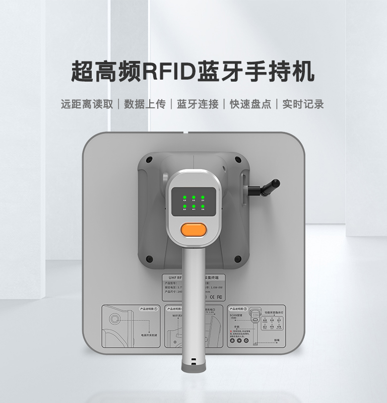 CK-B9 RFID蓝牙智能手持终端（images 1）