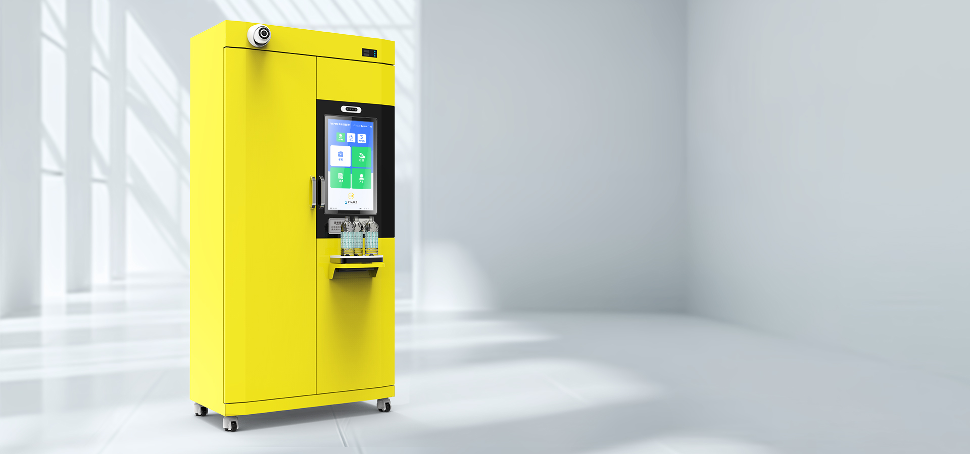 UHF RFID
智能危化品柜系列