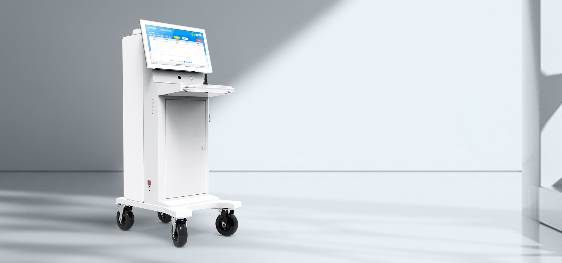 UHF RFID
移動盤點(diǎn)車系列