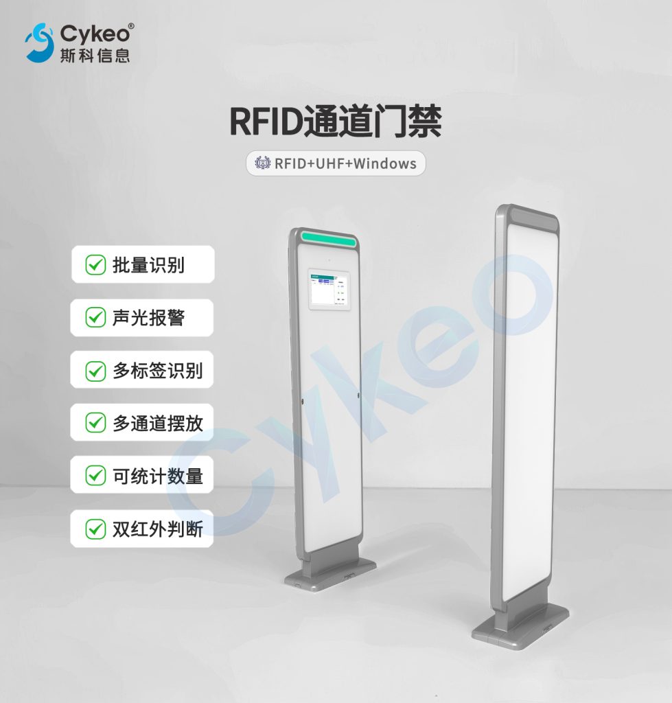 工程机械行业工具管理破局之战：揭秘RFID智能库房如何终结跨区流转困局（images 8）
