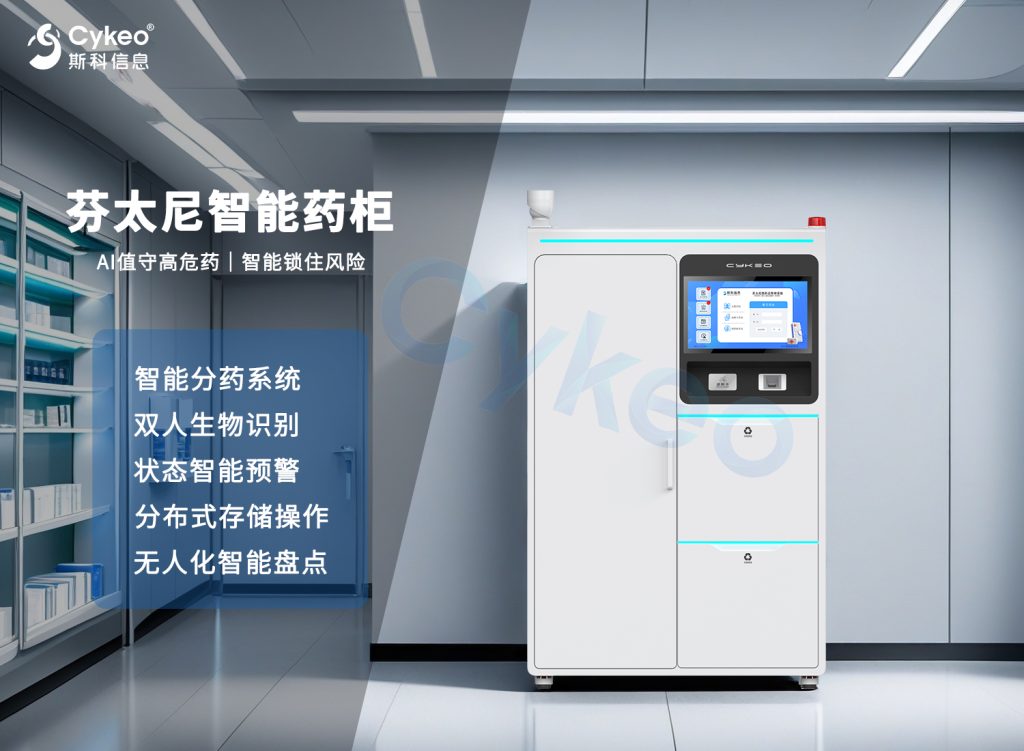 医护年省120小时！这场静默革命正在抢救医院资产（images 6）