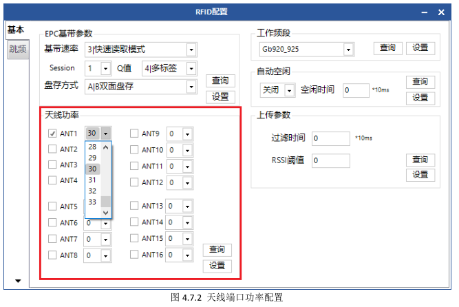超高频RFID读写器选型指南：5分钟避开90%企业的采购误区（images 3）