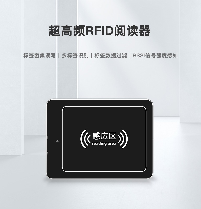 CK-D5L 超高频RFID阅读器（images 1）