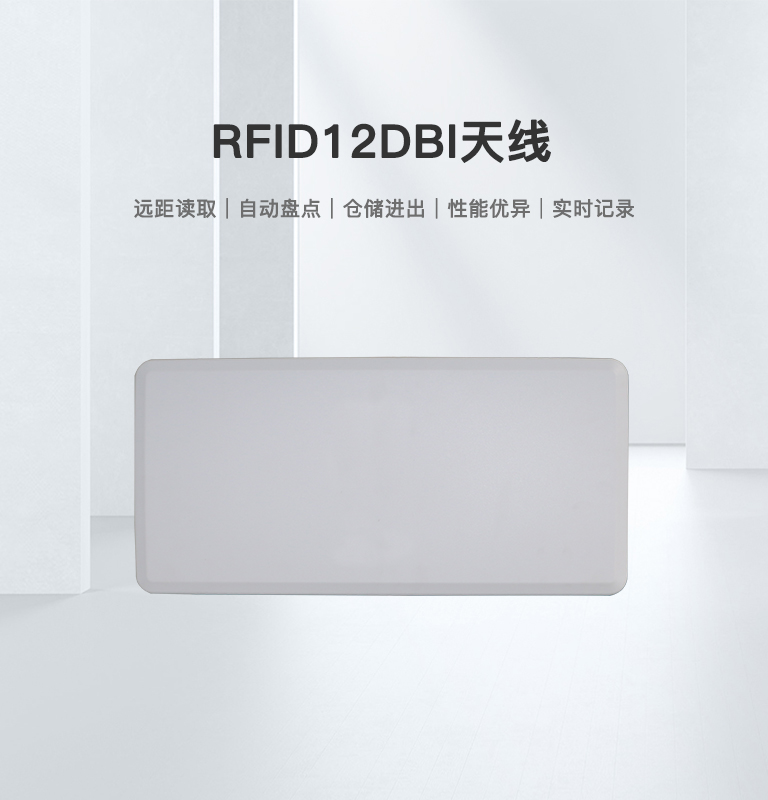 CK-A12C RFID圆极化天线（images 1）