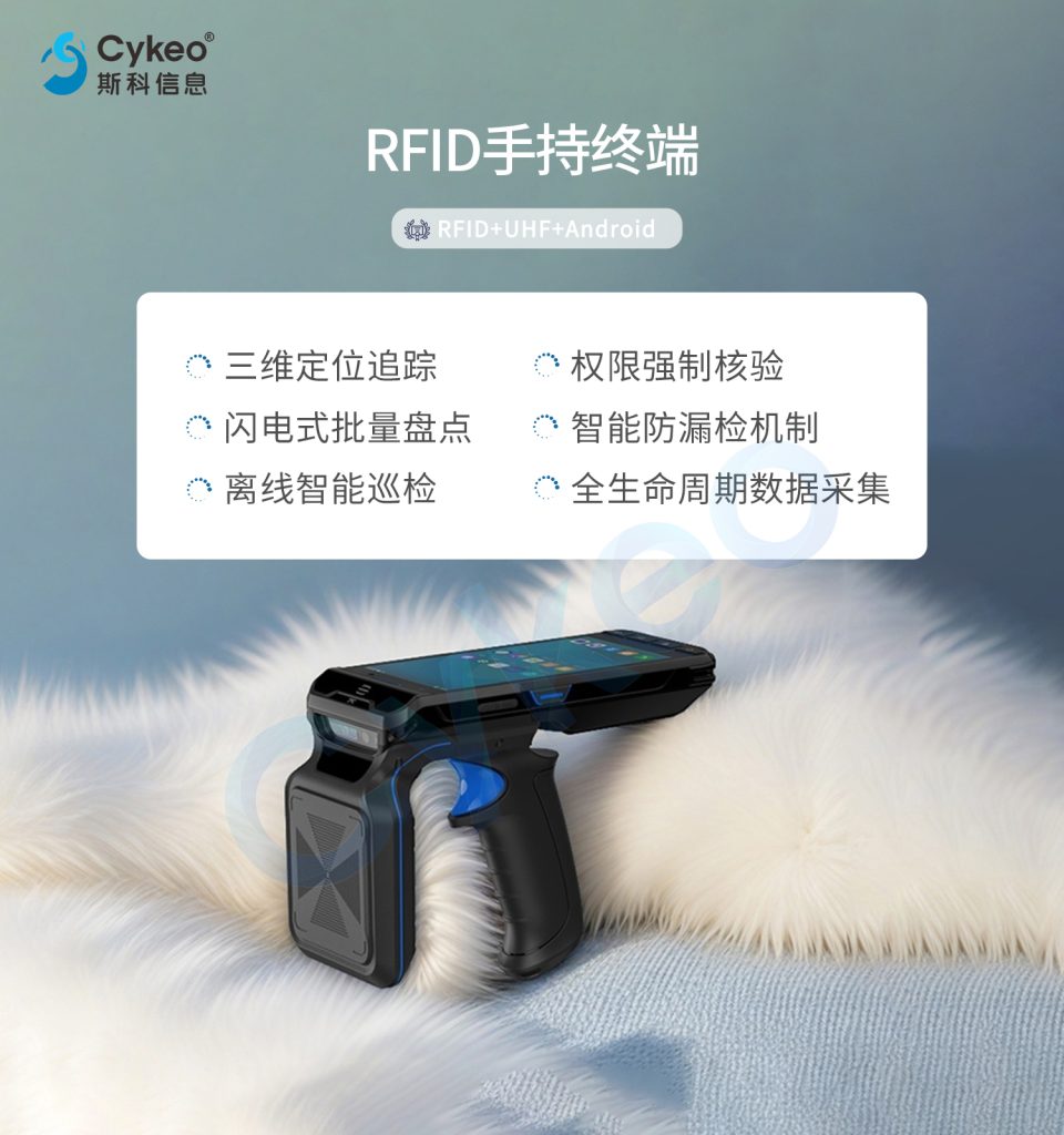 工程机械行业工具管理破局之战：揭秘RFID智能库房如何终结跨区流转困局（images 9）