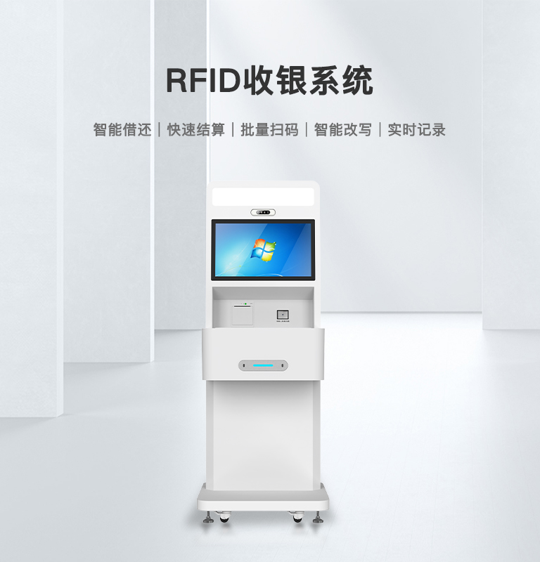 CK-DP11 RFID收银系统（images 1）