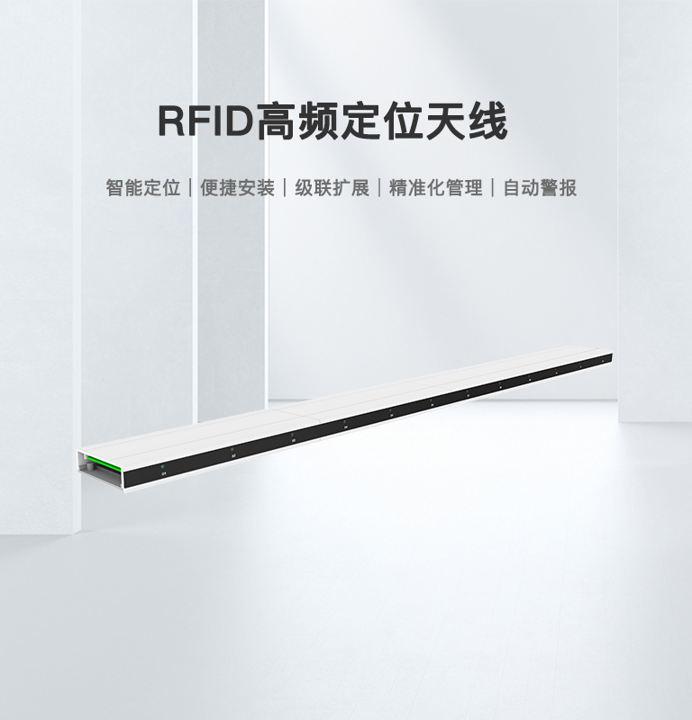 CK-PHF3 高频档案RFID天线（images 1）