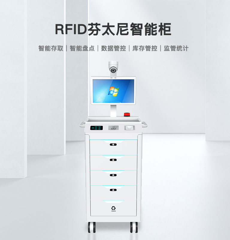 FTNG-L-CK-03 芬太尼智能柜（images 1）