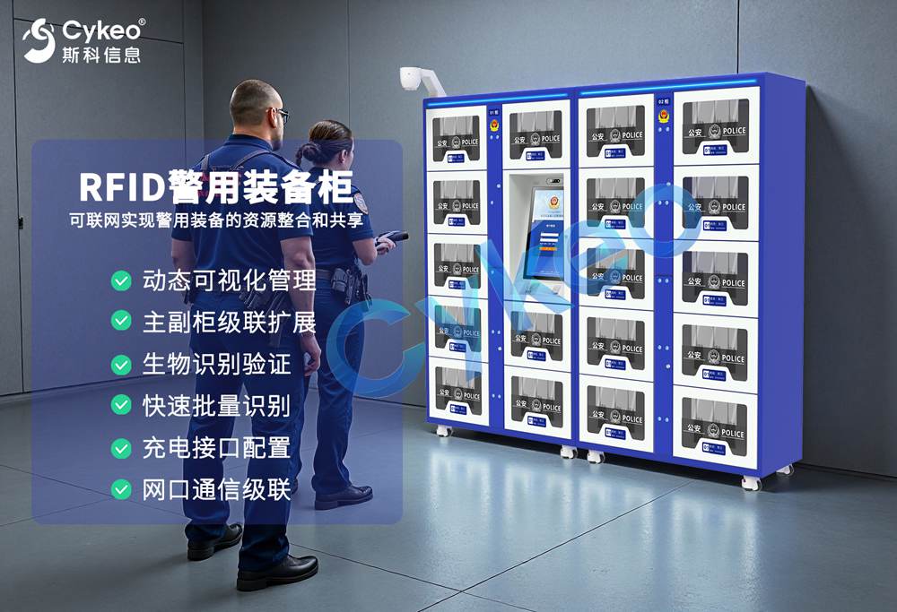 警用装备连夜&lsquo;内卷&rsquo;：这操作怕不是开了外挂？（images 12）