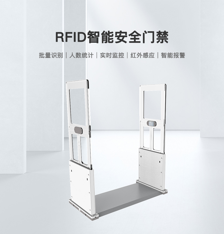 CK-T9HF RFID通道门禁（images 2）