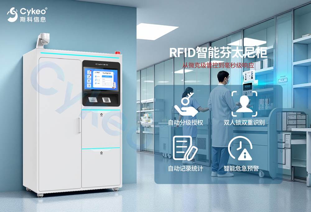 麻醉科主任为何不再深夜被叫醒？（images 6）