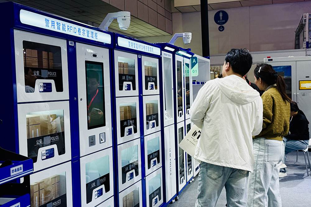斯科信息携RFID智慧安防方案重磅亮相第24届济南安博会（images 3）