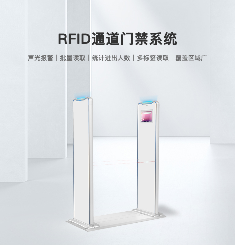 CK-T4A RFID通道门禁系统（images 1）