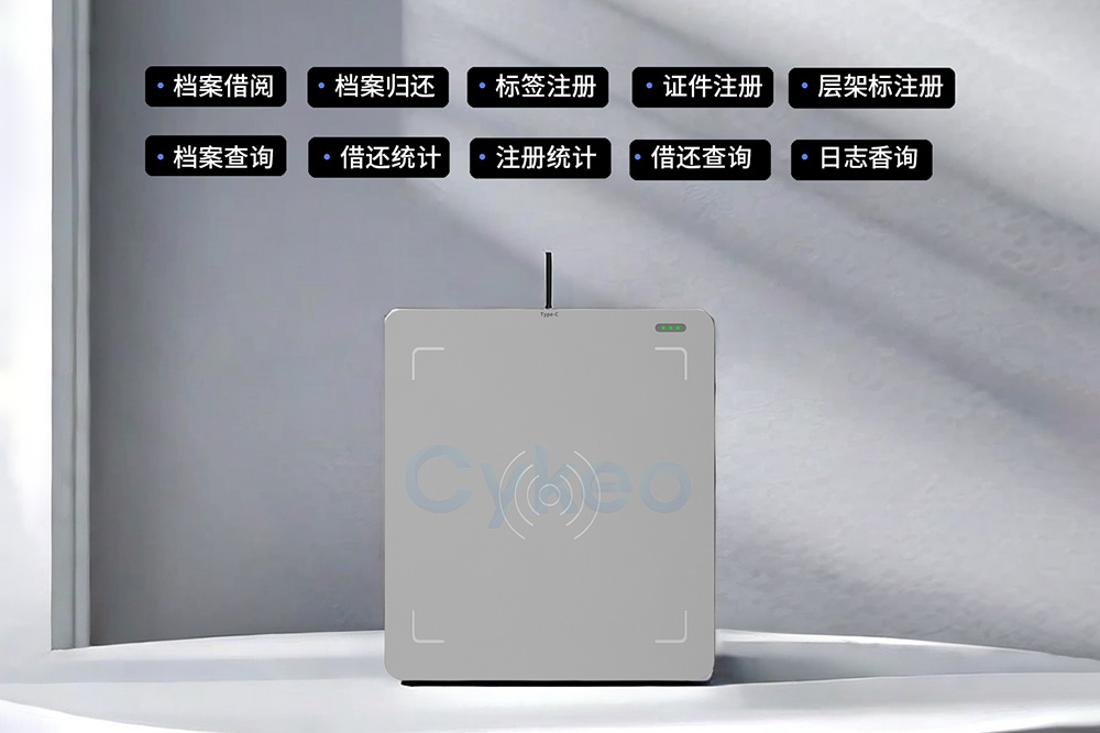 跨境物流中不同國(guó)家的RFID頻段限制如何處理？