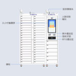 CK-G640A RFID文件柜（images 3）