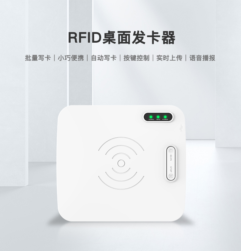 CK-D1L 桌面式RFID发卡器（images 1）