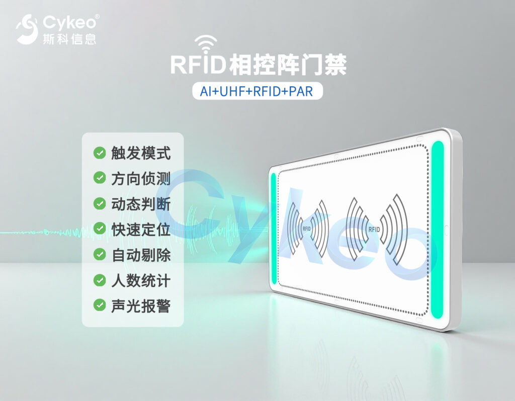 AI门禁都会&ldquo;读心术&rdquo;了？（images 2）