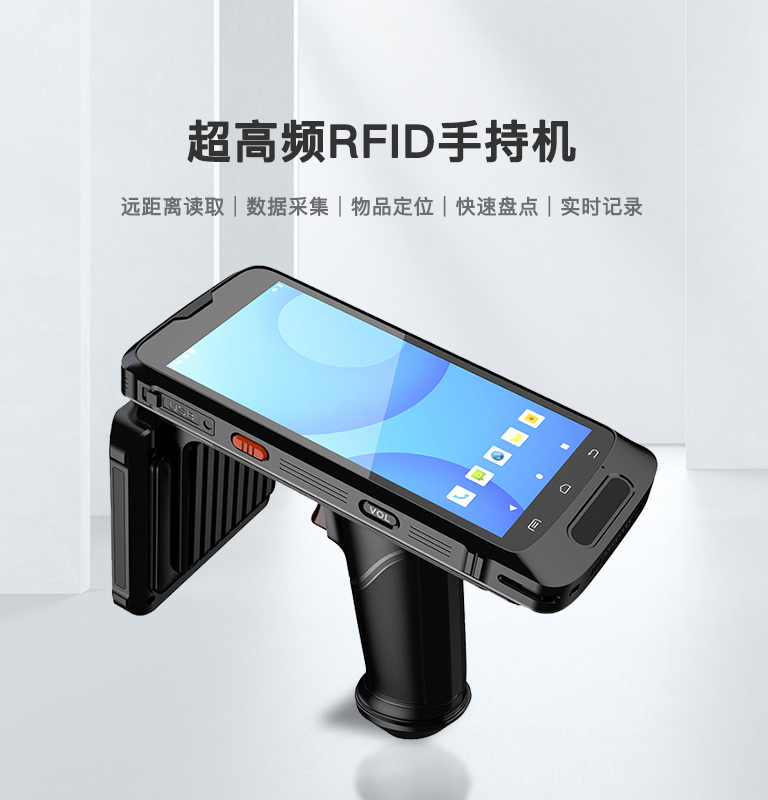 CK-B1L 超高频RFID手持机（images 1）
