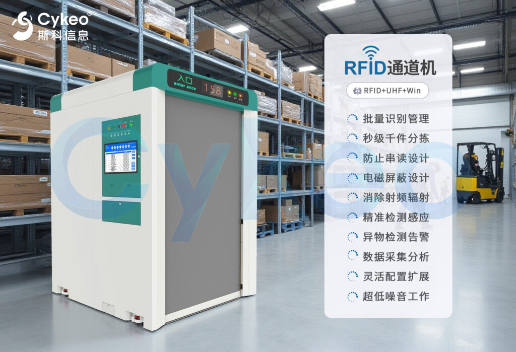 你真的了解RFID吗？那些你未曾注意的日常应用（images 8）