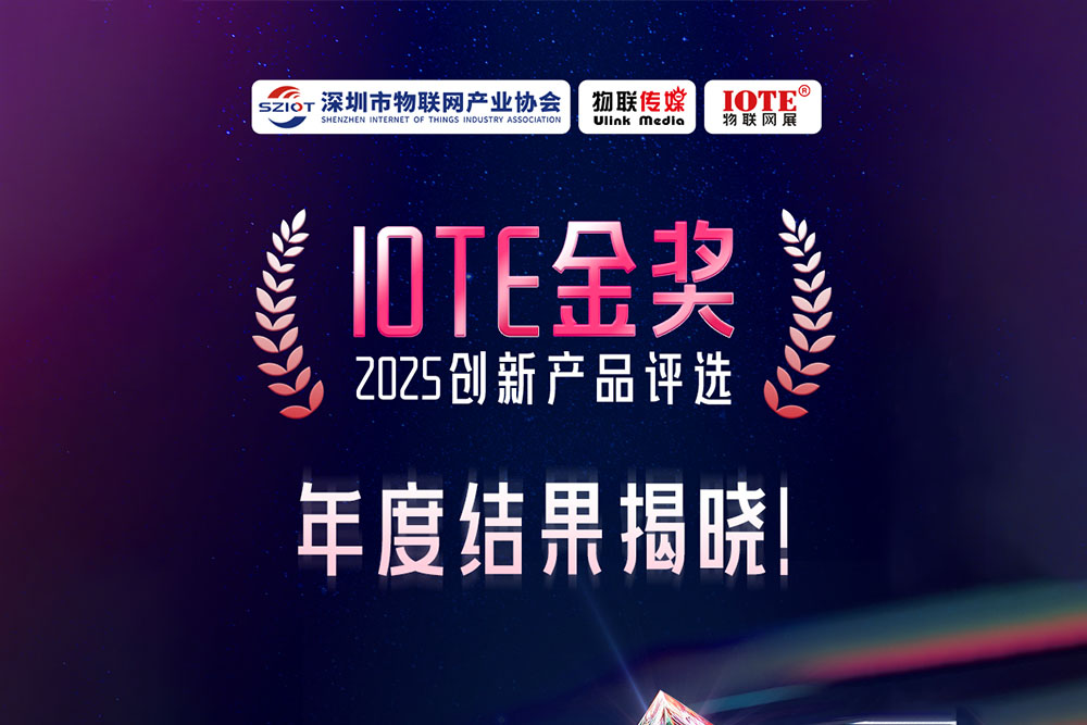 從“讀標簽”到“懂場景”，RFID識別再突破，斯科CK-T4...