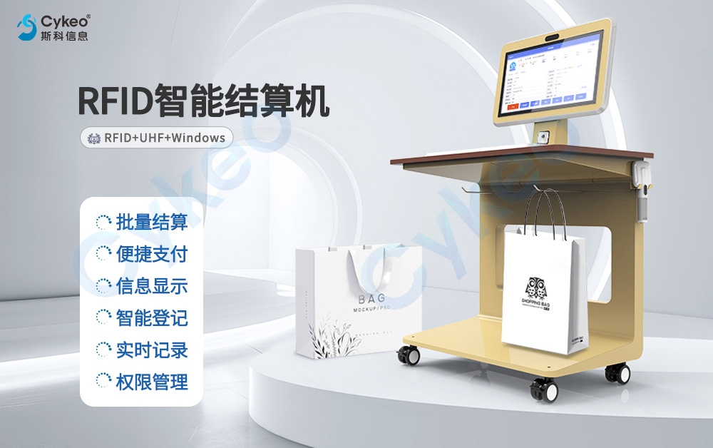 你真的了解RFID吗？那些你未曾注意的日常应用（images 2）