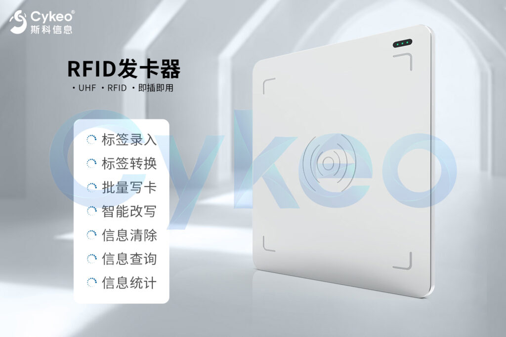 RFID入场十年，零售为何仍在&ldquo;试水&rdquo;（images 6）