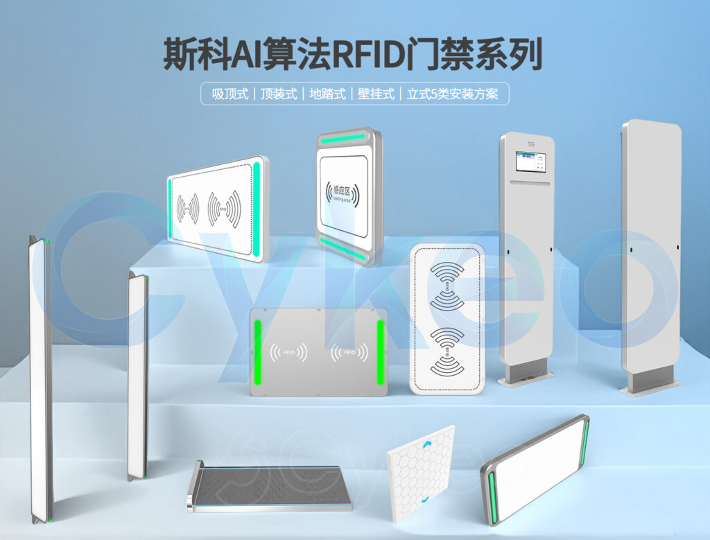 【必看篇】AI＋RFID联姻：勇敢的人先享受世界，你真的准备好了吗？（images 8）