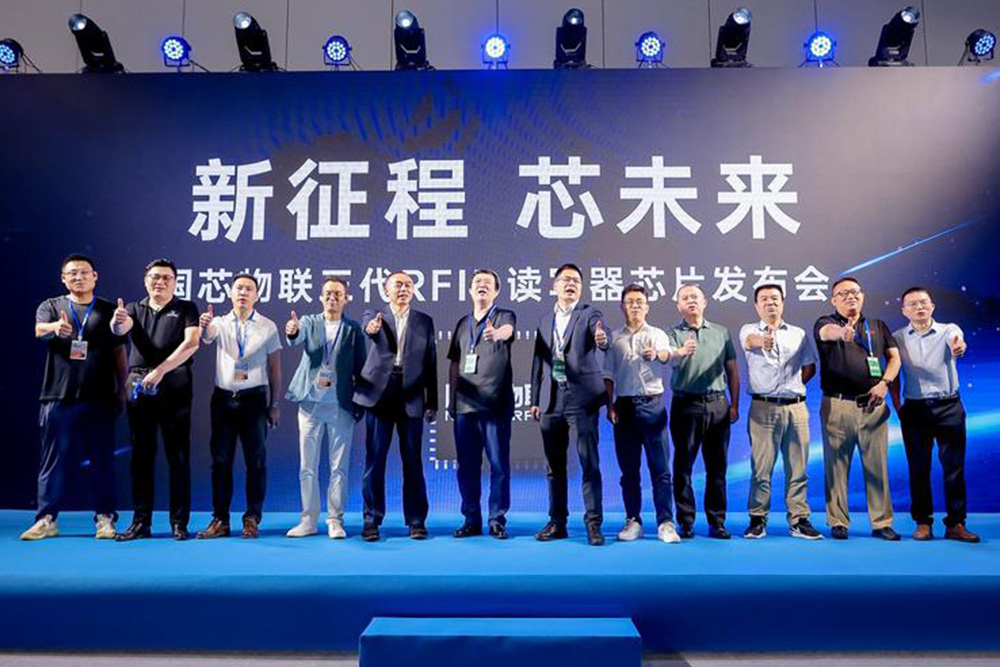 中國(guó)造出會(huì)思考的RFID芯片！自動(dòng)預(yù)警倉(cāng)儲(chǔ)故障
