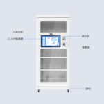 CK-GY1B RFID智能医疗耗材柜（images 3）