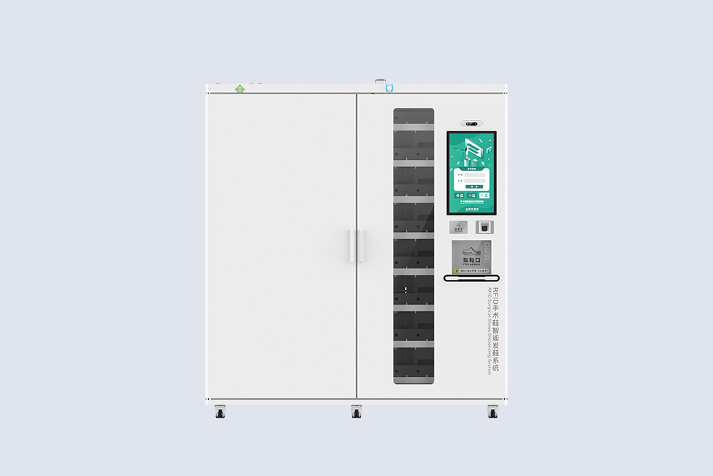 CK-MFX RIFD智能發鞋機